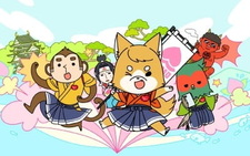 Пёсик Окаяма и все-все-все