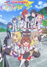 Фруктовые героини