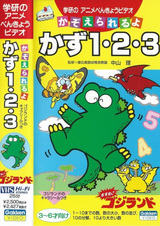 Рекомендуем Годзилленд!