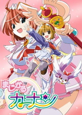 Волшебный Канан