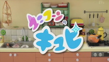 Единорог Кюпи