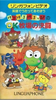 Давайте петь и играть на английском языке