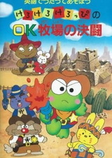 Давайте петь и играть на английском языке