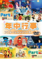 Ежегодные события