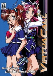 Виртуавызов 2