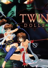 Куколки-близняшки