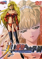 Пороки женского братства