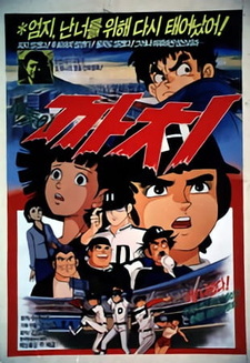 Блуждание Сороки