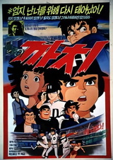 Блуждание Сороки