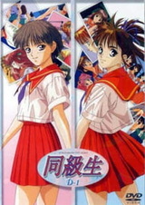 Одноклассницы: Конец лета