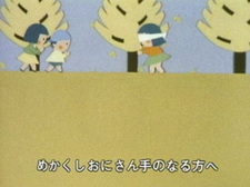 Я застал немного осени (1982)