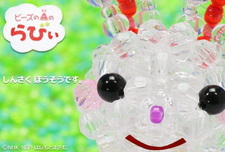 Кролик из бисерного леса