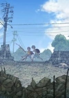 Игровая площадка Акичи