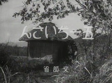 Старик Гоити