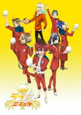 Рисовая любовь 2