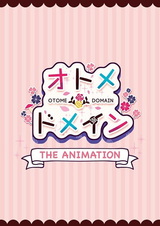 Академия девственниц