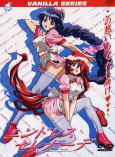 Бесконечная серенада