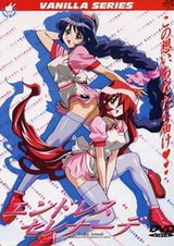 Бесконечная серенада