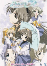 Забыть прошлое