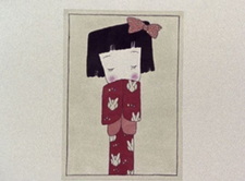 Это Кана, Кана?