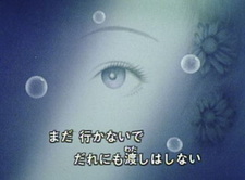 Конфета мечты