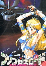 Камера пыток