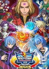 Инфинити Надо