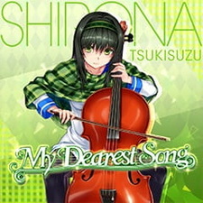 Моя любимая песня