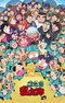 Nintama Rantarou: Saraba Ninjutsu Gakuen no Dan