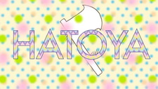 Хатоя