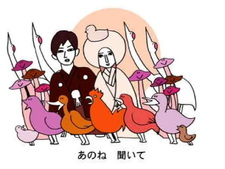 Свадебные птицы