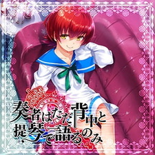 Игроки разговаривают только на спине и фонарях