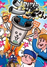 Кибер-воин Докан