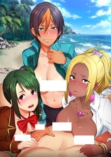 Возвращение на остров оплодотворения