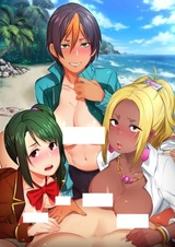 Возвращение на остров оплодотворения