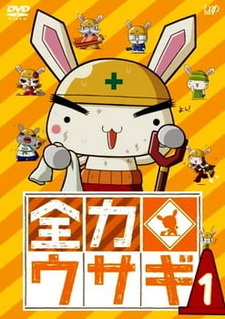 Гиперактивный заяц