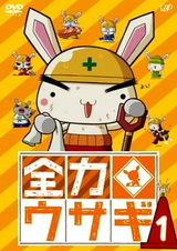 Гиперактивный заяц