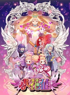 Цветочная фея