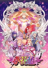 Цветочная фея