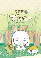 Кролик Мэттью