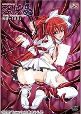 Развратные тентакли