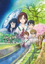 Наше будущее