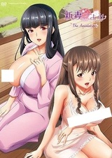 Супружеский календарь