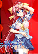 Диограмматон