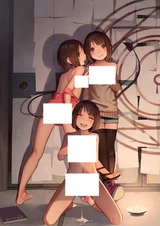 Крошечное зло