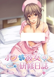 Наш с медсестрой учебный дневник