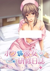 Наш с медсестрой учебный дневник