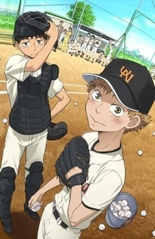 Замахнись сильнее: Основы основ