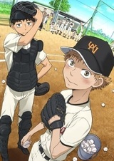 Замахнись сильнее: Основы основ