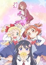 Ангел спустился ко мне! Спецвыпуск